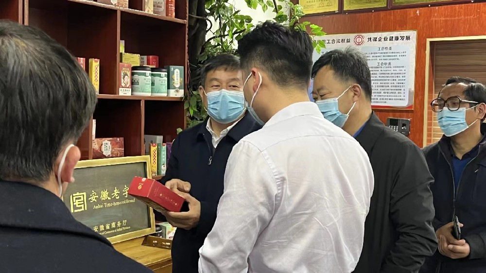 亳州市委常委、統(tǒng)戰(zhàn)部部長鄭超一行蒞臨亳州市和記草本藥業(yè)有限公司指導(dǎo)工作